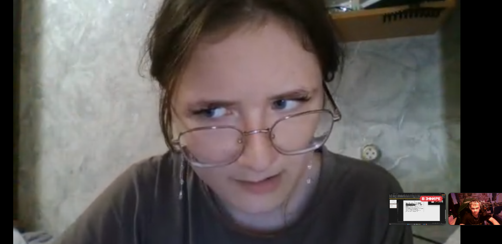 Взгляд искоса Лики